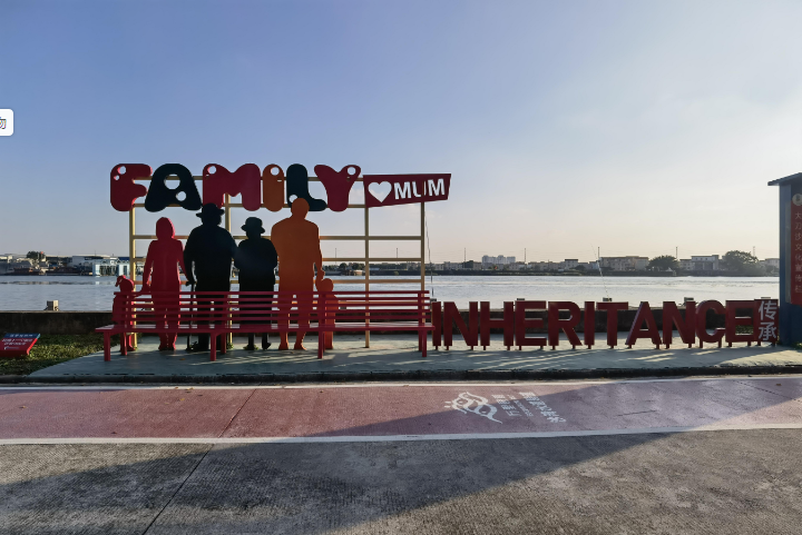 彩色透水混凝土----广州南沙碧道沙湾水道案例